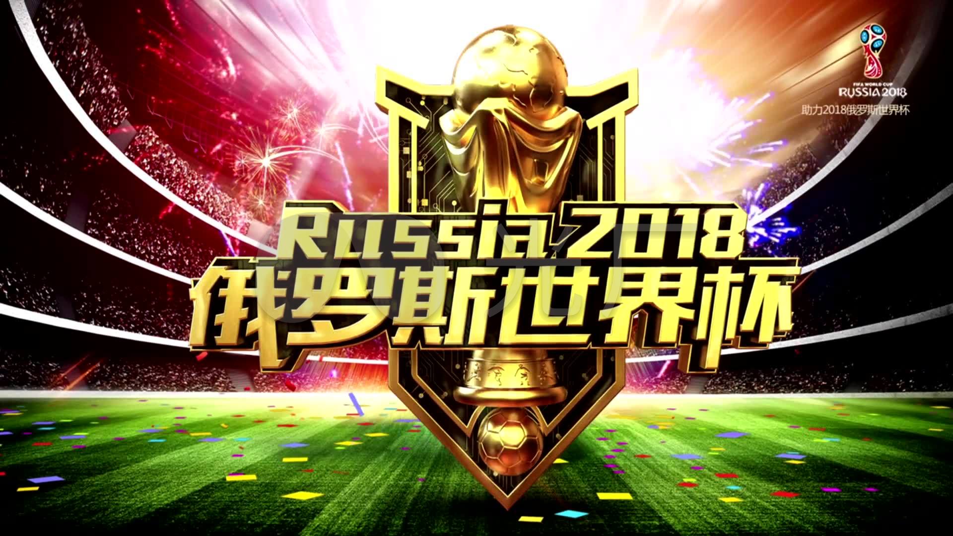 热火