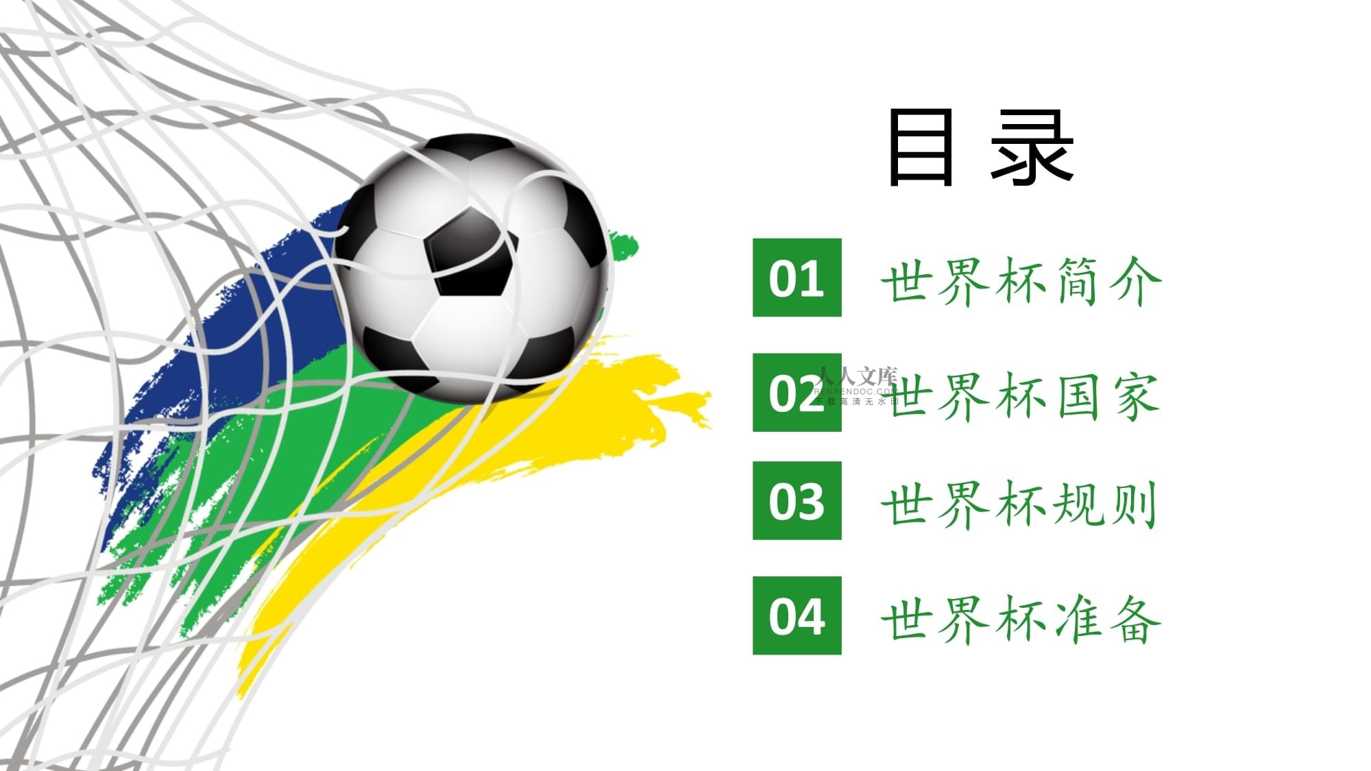 围内备受瞩