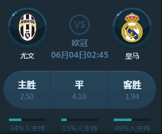 的指