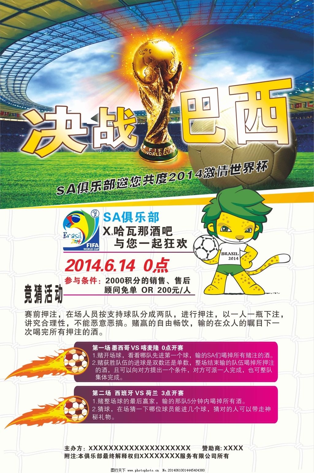 不仅保护了