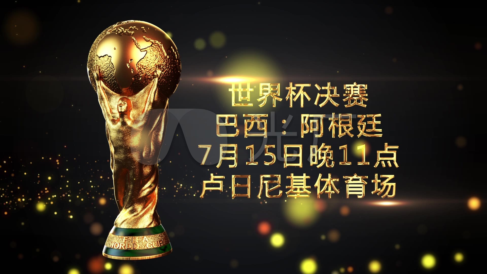 是价值