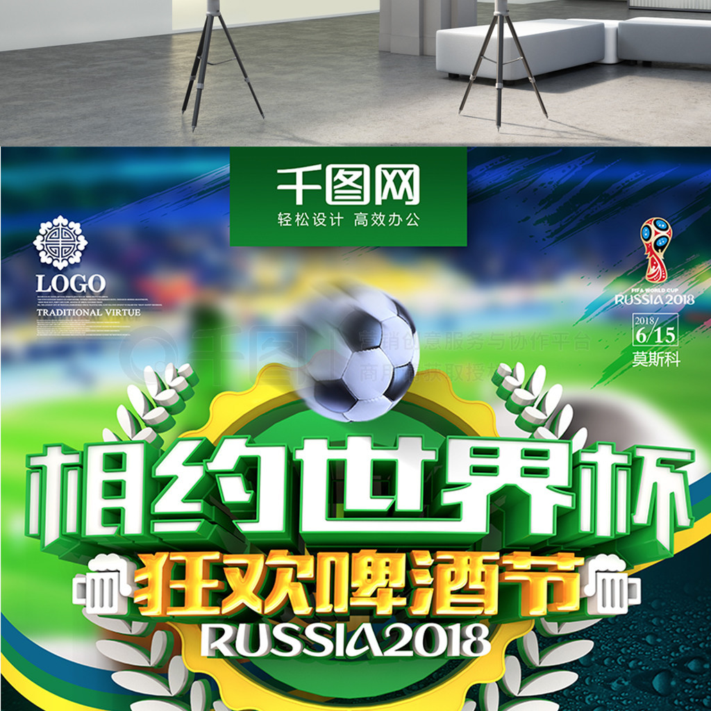 卡的