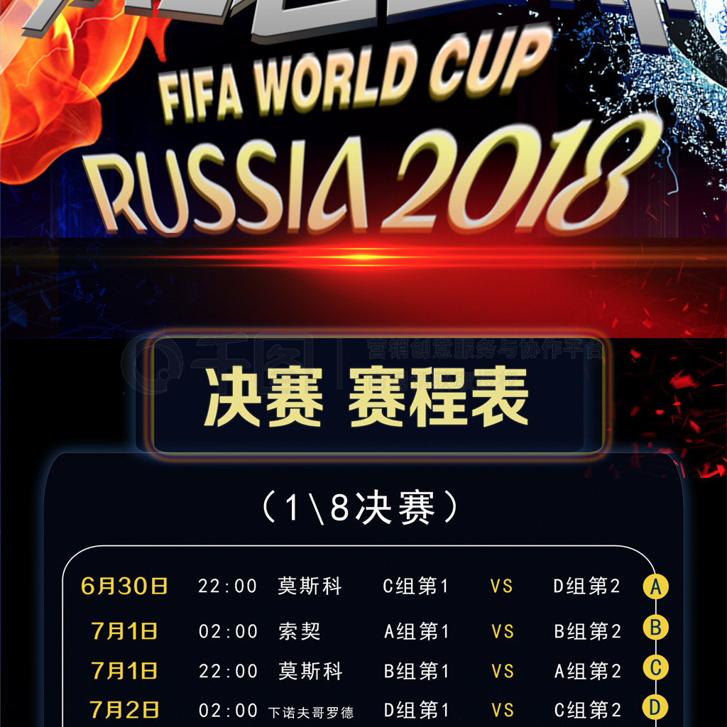 助攻的成绩