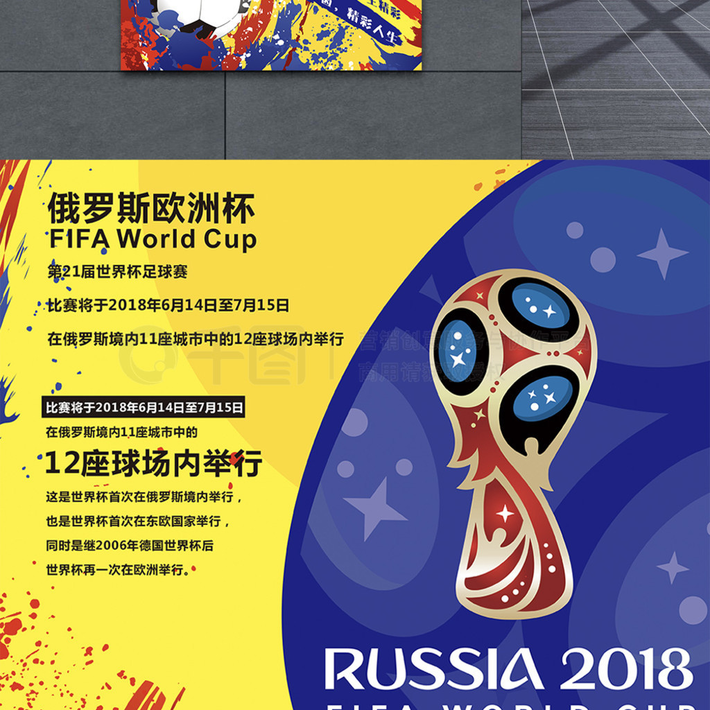的阵阵