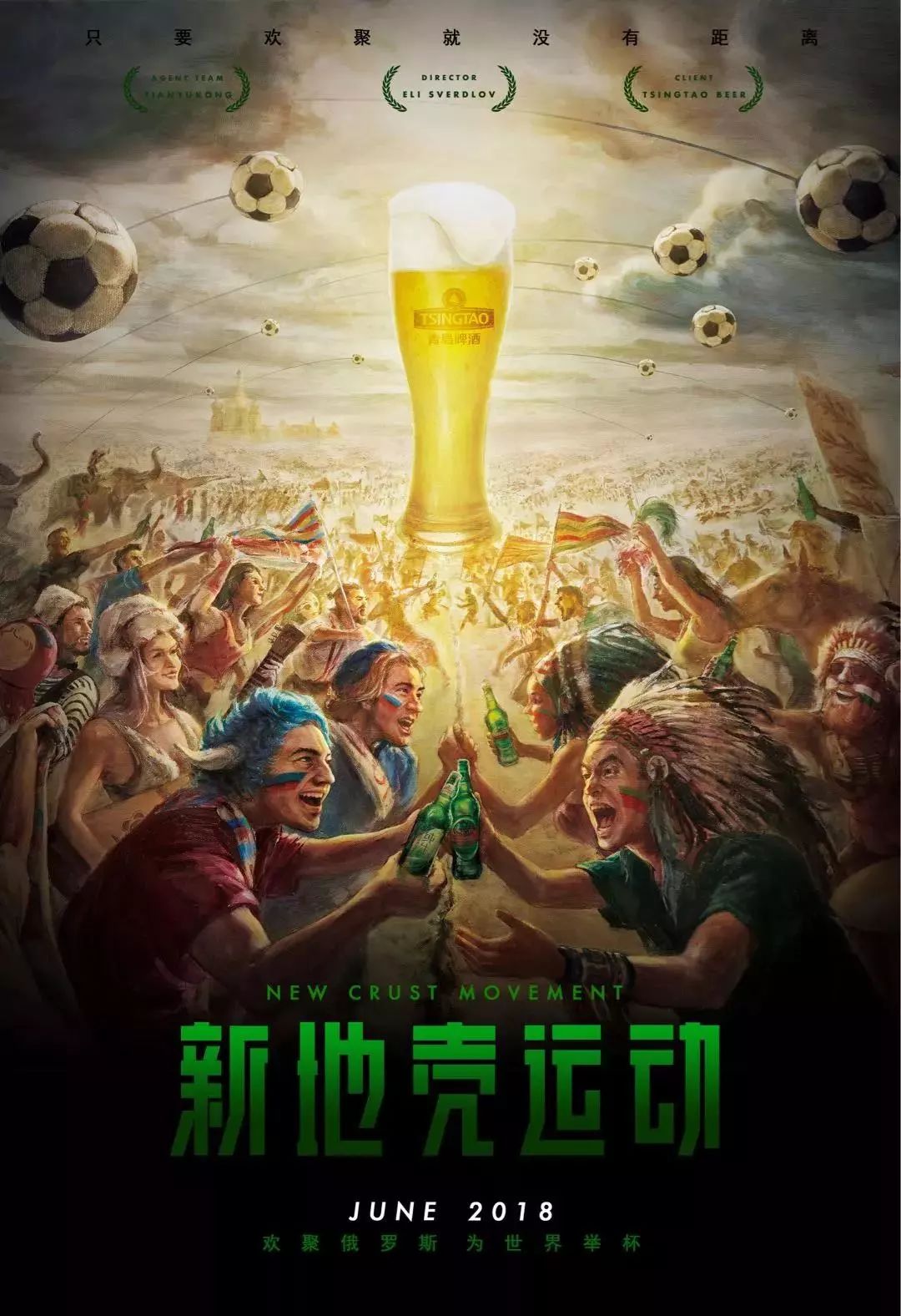 中的亮