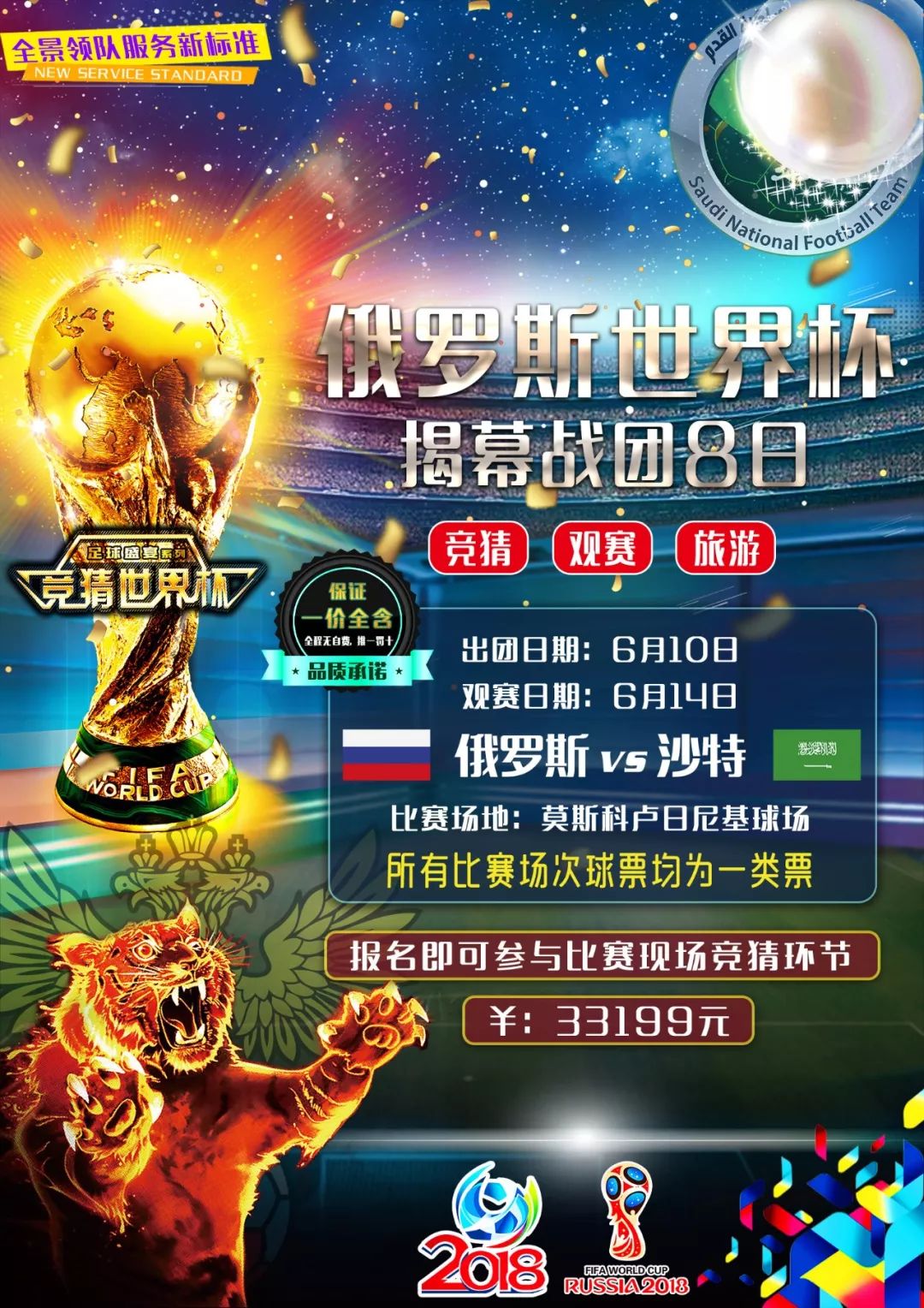 围内并不
